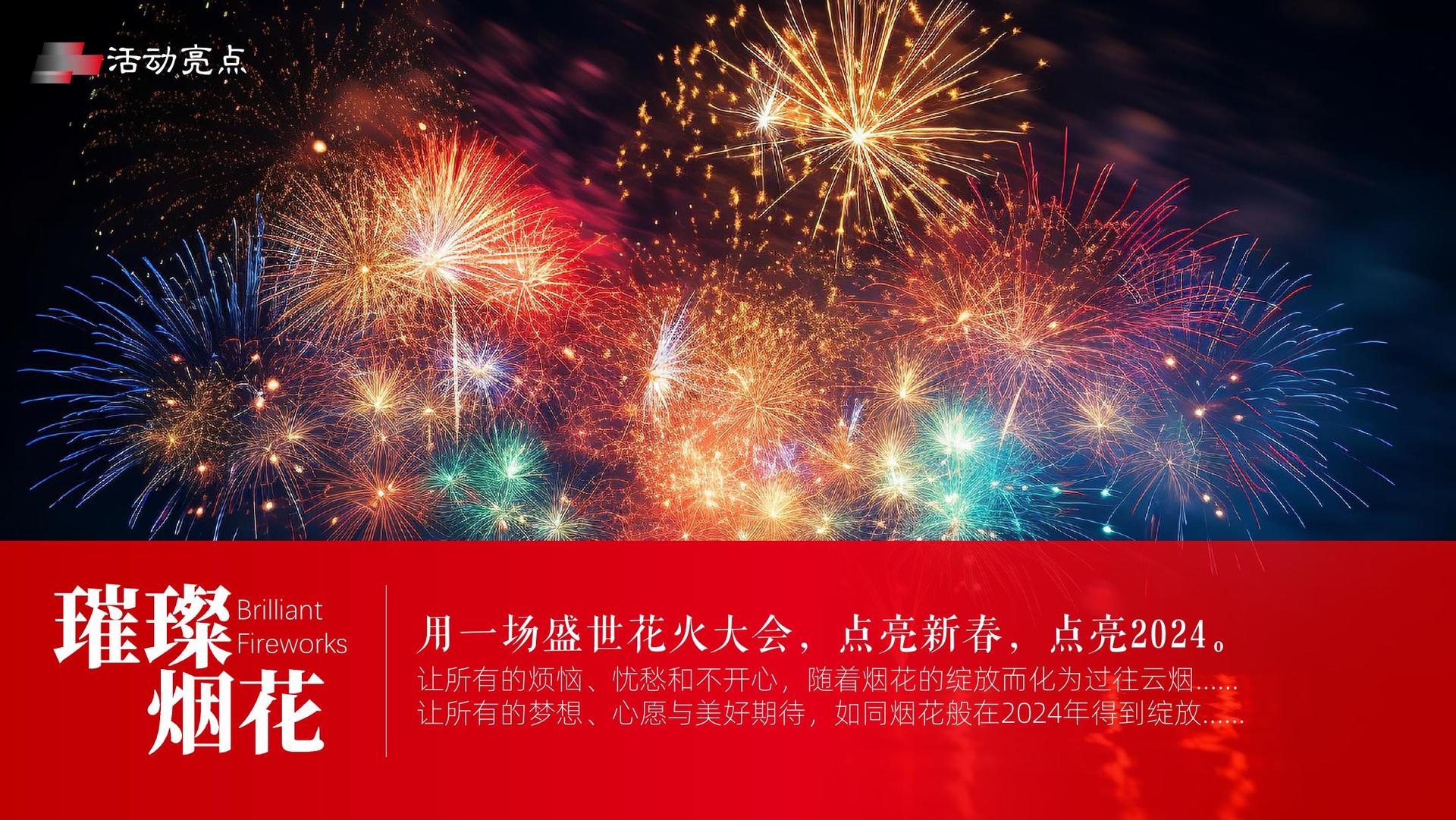 艺诚影业文化发布年度文化趋势研究报告